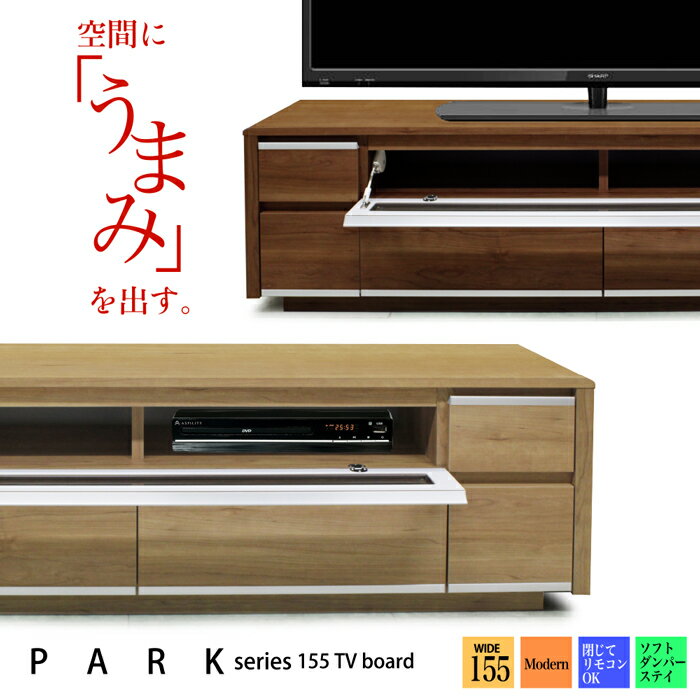 park-tv1