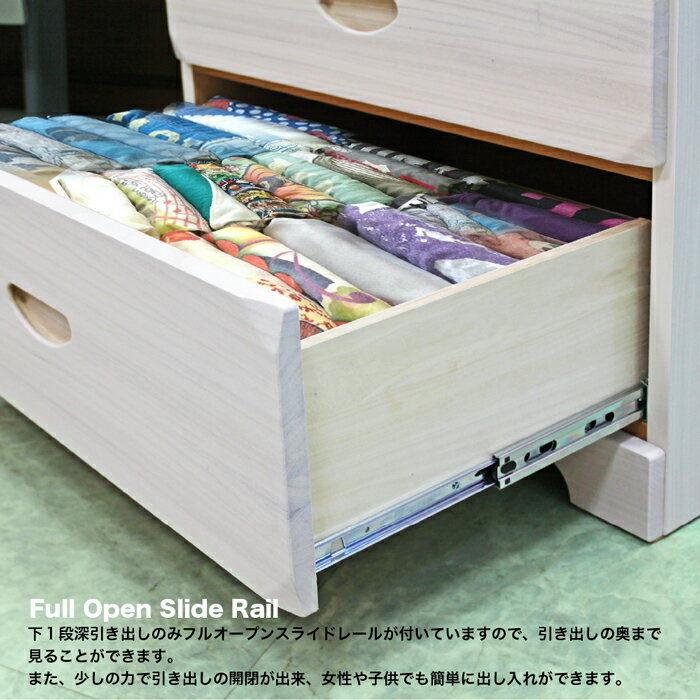 週末まで　三友ファニチャー ミズキ60-3CL みずき｜三友ファニチャー・家具やインテリアを佐賀からお届け